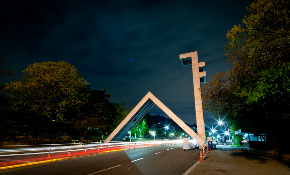 Seoul National University ana kapısı
