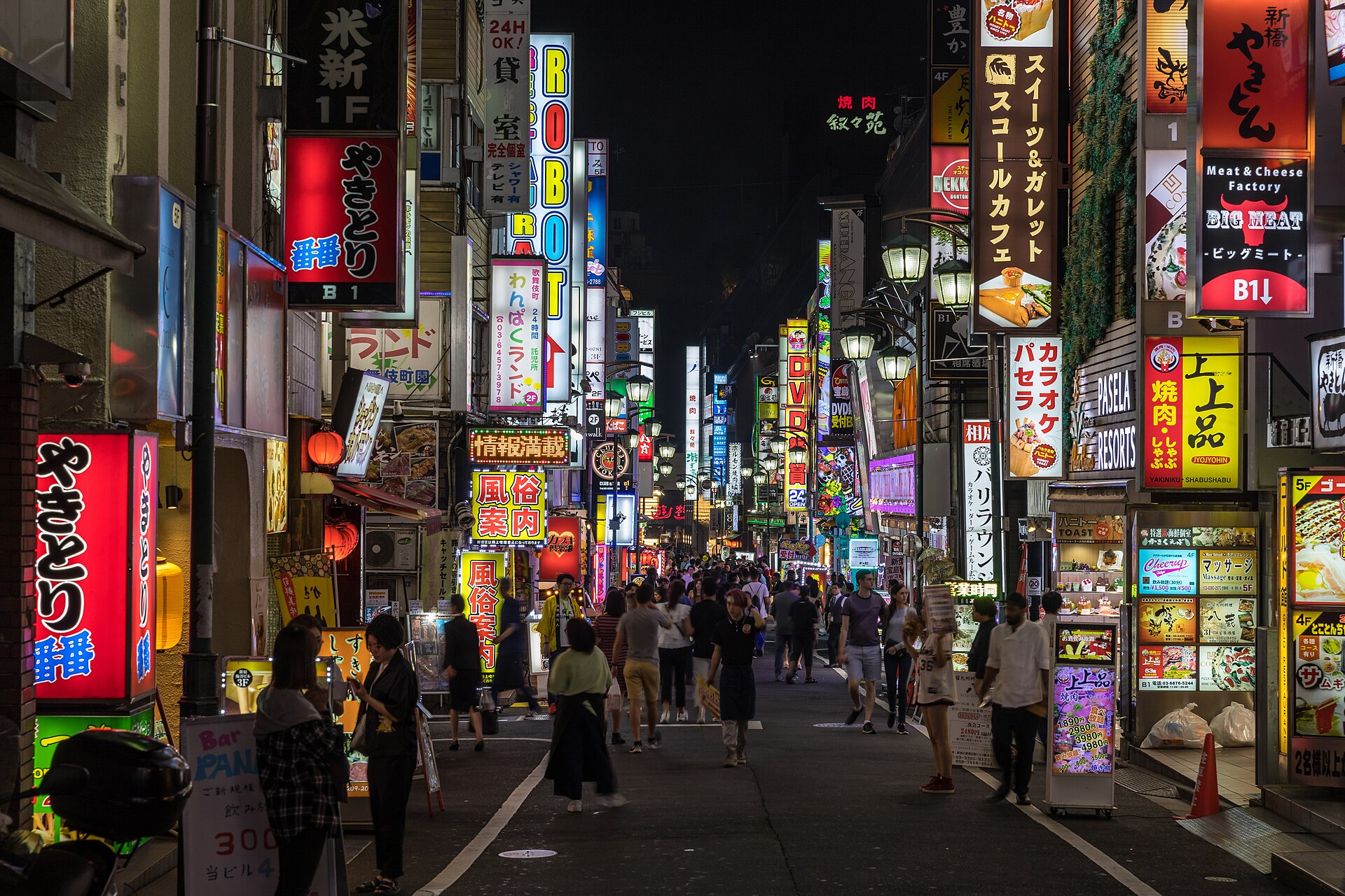 Tokyo gece sokağı