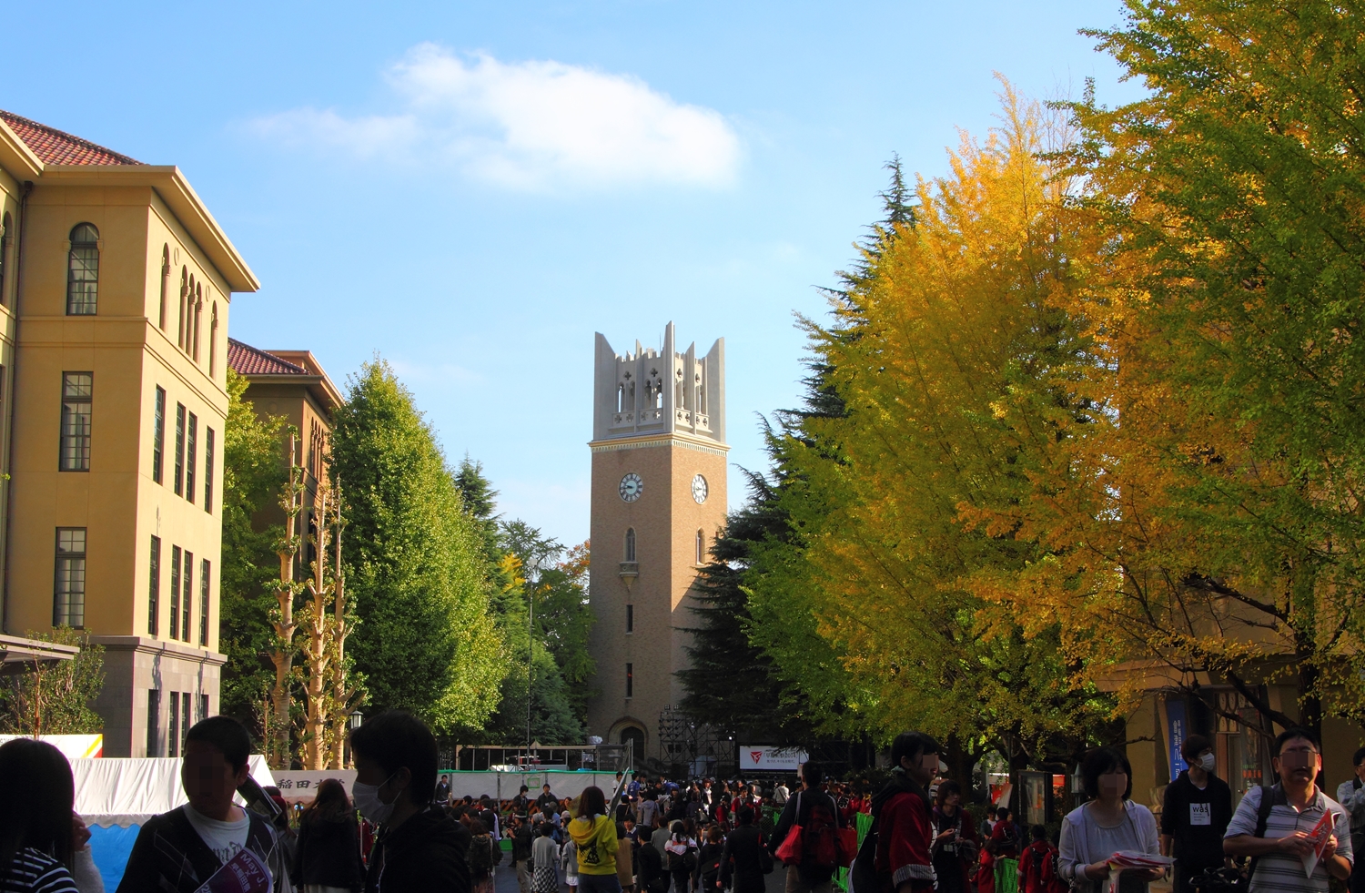 Waseda University kampüsü